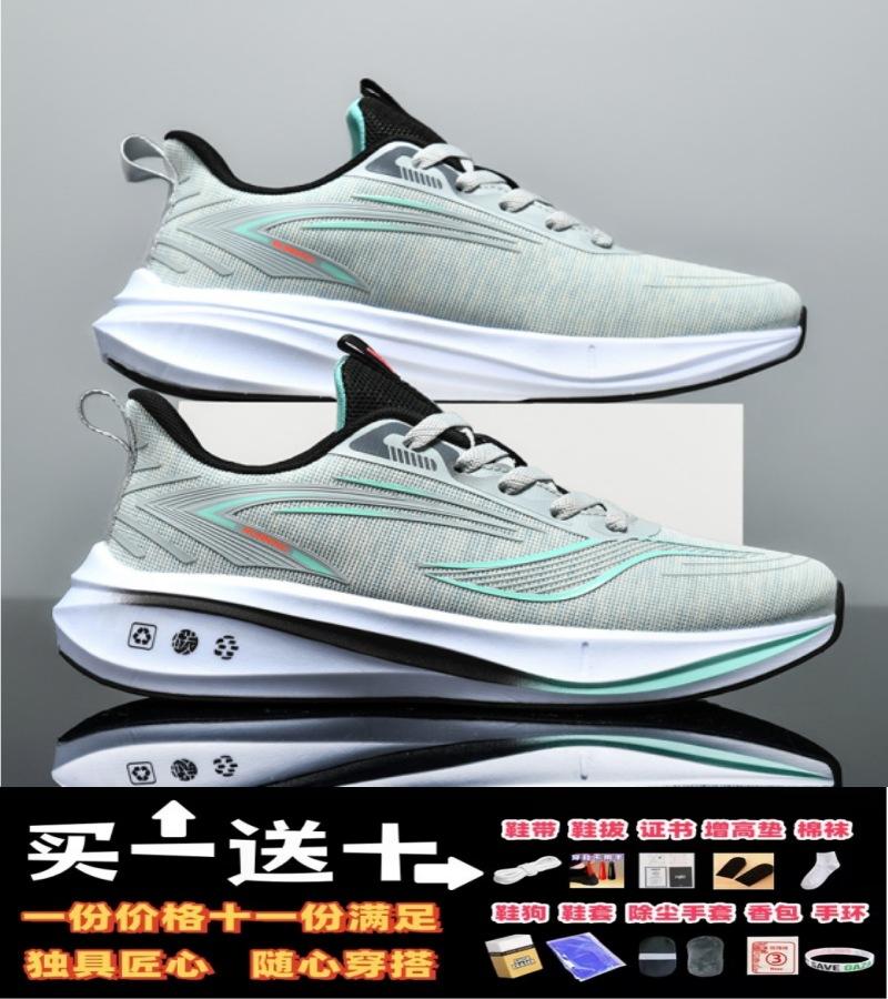 

Мужская обувь 2025 новая зимняя сетчатая спортивная обувь с плетением, молодежная универсальная повседневная для бега, кроссовки для папы, трендовая обувь осень-зима 44