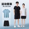Herren Leichte Schnelltrocknende Mesh Kurzarm T-Shirt Set Sportkleidung Aktiver Lebensstil