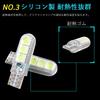 Futwod T10 LED Position Lamp Ice Blue LED Bulb Silicone