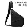 Right Shoulder Gun Bag, Nylon Breast Bag, Men'S Lightweight, Simple And Large-Capacity Messenger Bag, Casual Close-Fitting Shoulder Bag.