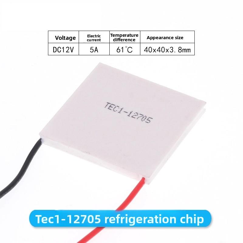 TEC1-12702-12703-12705-TEC112706-12708-12705-12703 Termoelektrik Soğutucu Peltier 40*40MM 12V Yeni yarı iletken soğutma