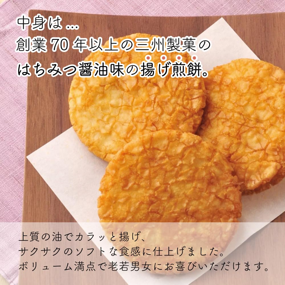 Sanshu Sohonpo Mulțumesc Biscuiți de orez Biscuiți de orez 50 de bucăți Pensionare Mulțumesc pentru ajutor Dulciuri ambalate individual Capacitate mare Mulțumesc