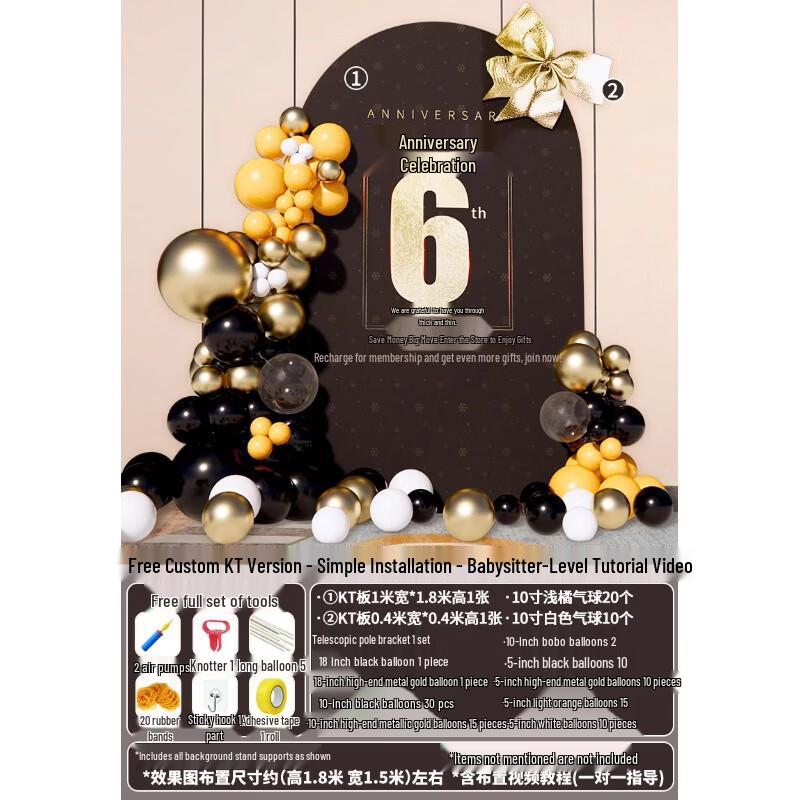 Company Anniversary Celebration Background Board