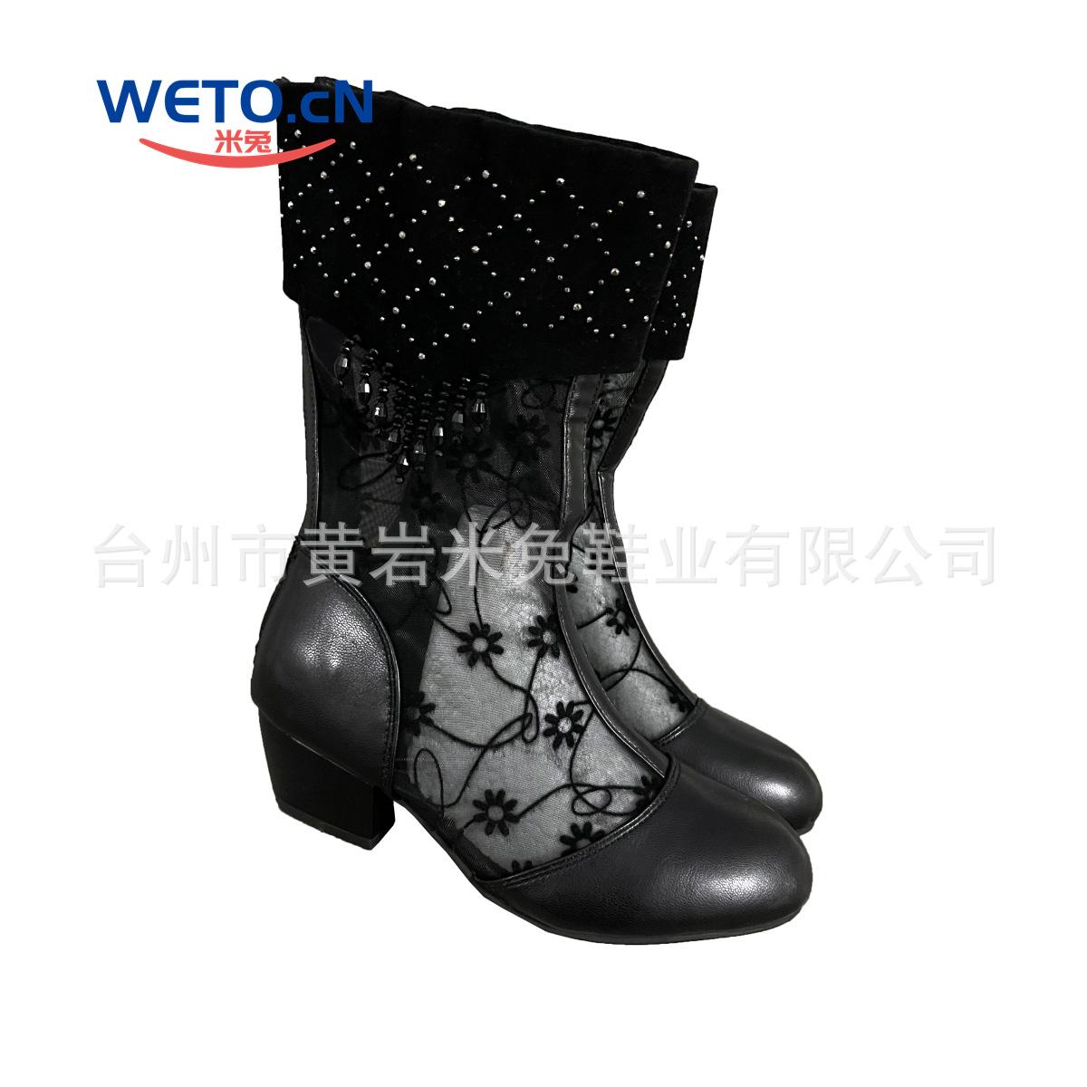 

Breathable hollow mesh shoes large size rivets rhinestone tassel rear zipper cool boots children s medium tube shoes spring, summer and autumn 42 чёрный