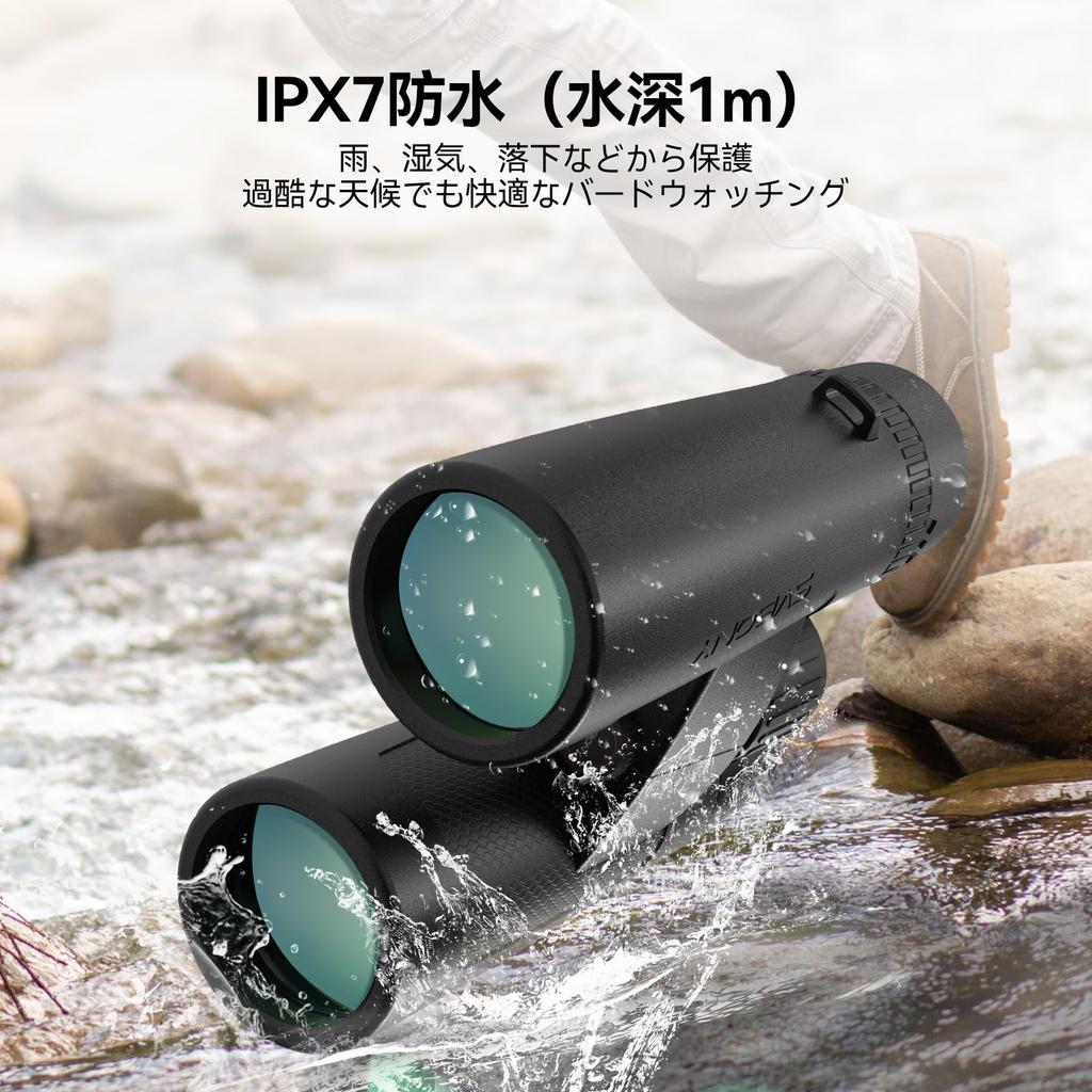 SVBONY SV202 Upgraded High 8x 32mm Field of IPX7 ED FMC for Bird and Nature Observation Binoculars, Magnification, Magnification, Aperture, 7.8° View,