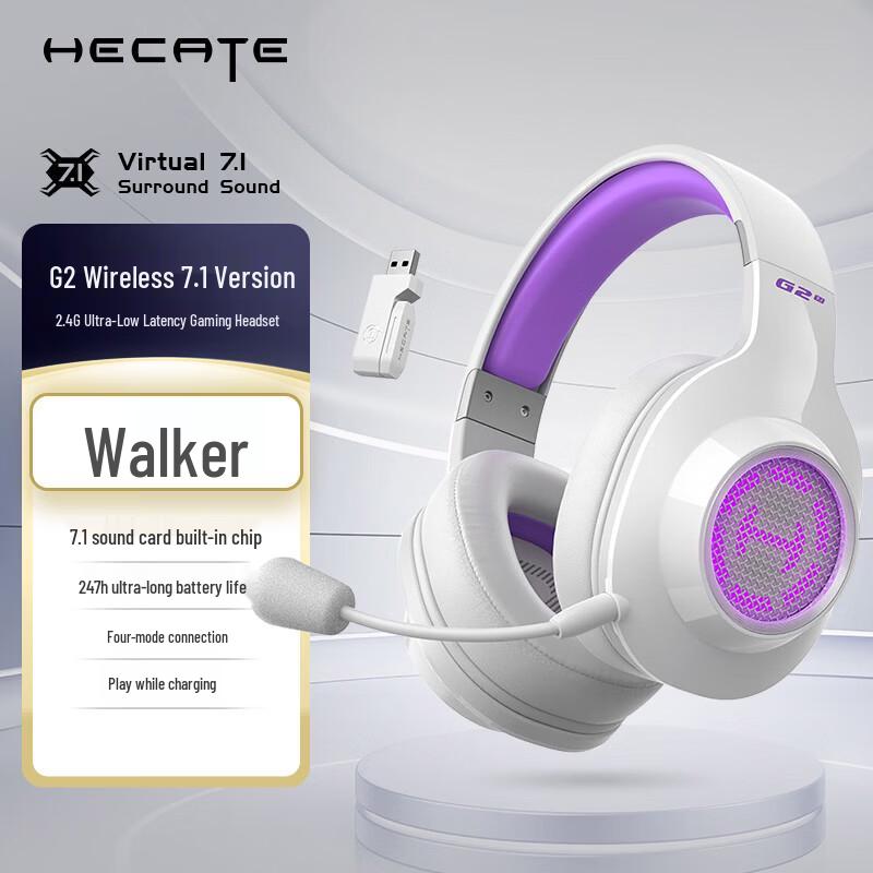 EDIFIER HECATE G2 Wireless 7.1 Surround Sound Gaming Headset