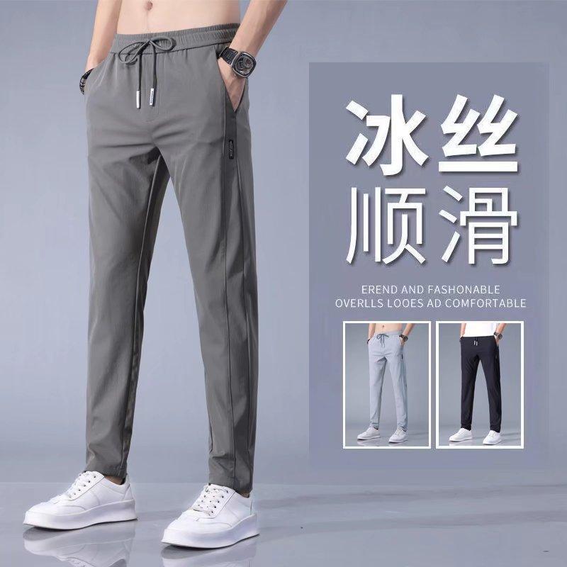 Casual Pants Men's Summer Light Business Straight Sports Pants