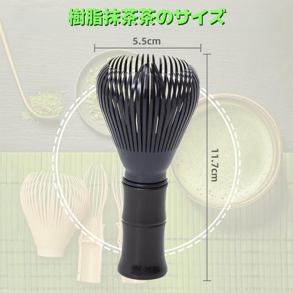 Chasen Matcha Blender, Resin Bamboo-Shaped, Quick-Drying, Mold-Resistant, Burr-Free, Easy To Clean, Reusable Matcha Brush, Matcha Brush for Tea