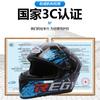 DOT Certified motorcycle helmet with dual visors, sun protection, safety helmet, warm full-face helmet
