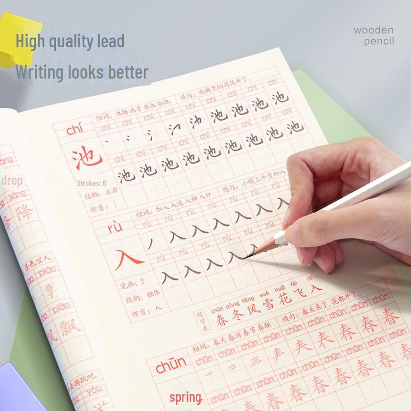 Morning Light HB Lead-Free White Pencil for Kindergarten & Primary Students