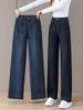 Petite Women's High-Waisted Wide-Leg Jeans - Spring 2026 Loose Fit with Slimming Eight-Point Style