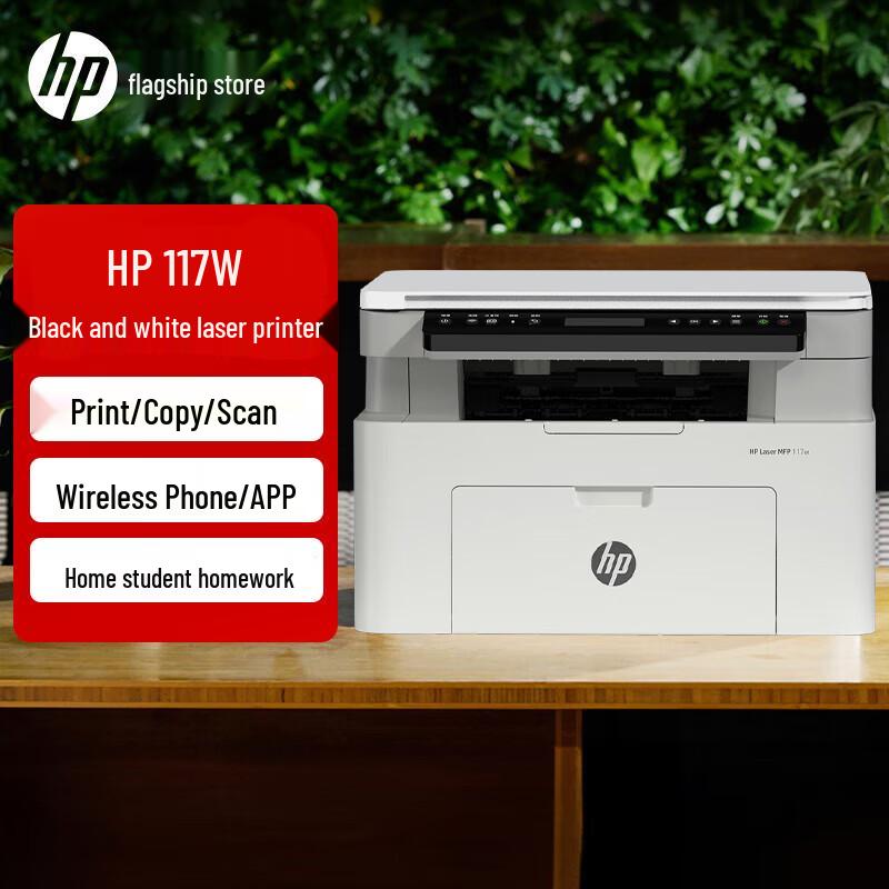

HP LaserJet MFP 117w Wireless All-in-One Printer CN plug (adapter included)