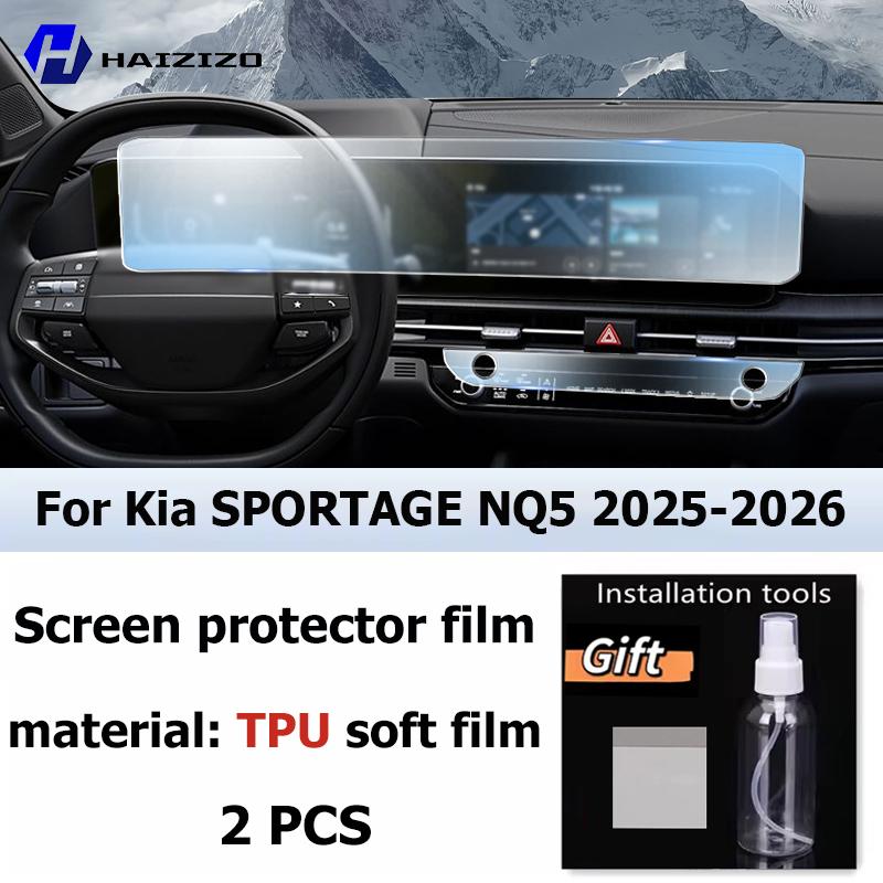 Car GPS LCD Screen Navigation TPU Film Matte Anti Glare Screen Protector Film Scratch Resistant For Kia SPORTAGE NQ5 2025-2026