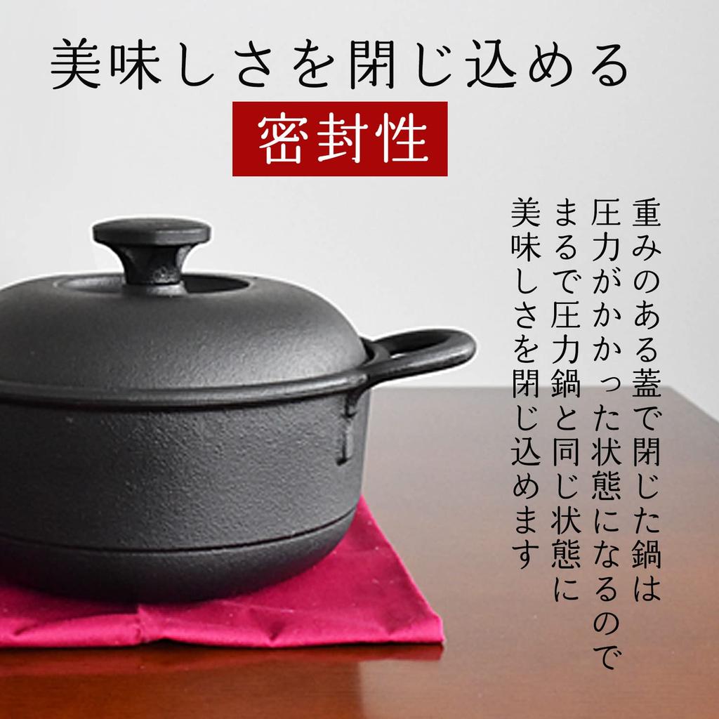 Nanbu Ironware Stew Made In Cast Pot, Japan, Iron, OI-6-7