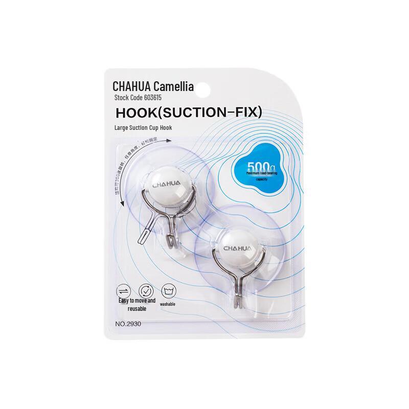 Chahua Large Suction Cup Hook