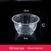 Yunduo Thickened PP Disposable Round Bowls