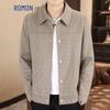 Men's Premium Fashion Jacket