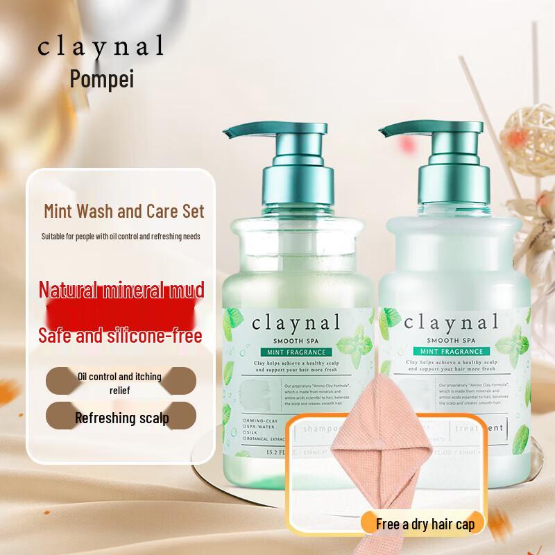 CLAYNAL Amino Acid Mint Hair Care Series