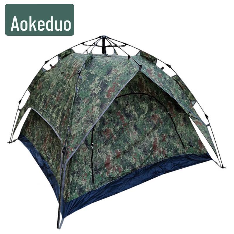 Aokedu Starry Outdoor Camping Tents