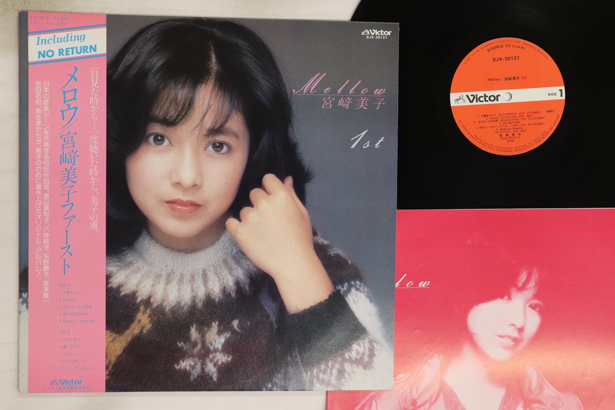 

LP Record YOSHIKO MIYAZAKI - Mellow SJX30121 VICTOR 1981 Japan Obi Japanese Enka/Traditional Used