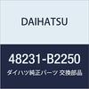 DAIHATSU Genuine Parts Coil Spring RR RH Mira Gino Part Number 48231-B2250