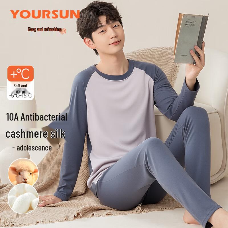 Yiershuang Men's 10A Antibacterial Color-Block Thermal Underwear Set