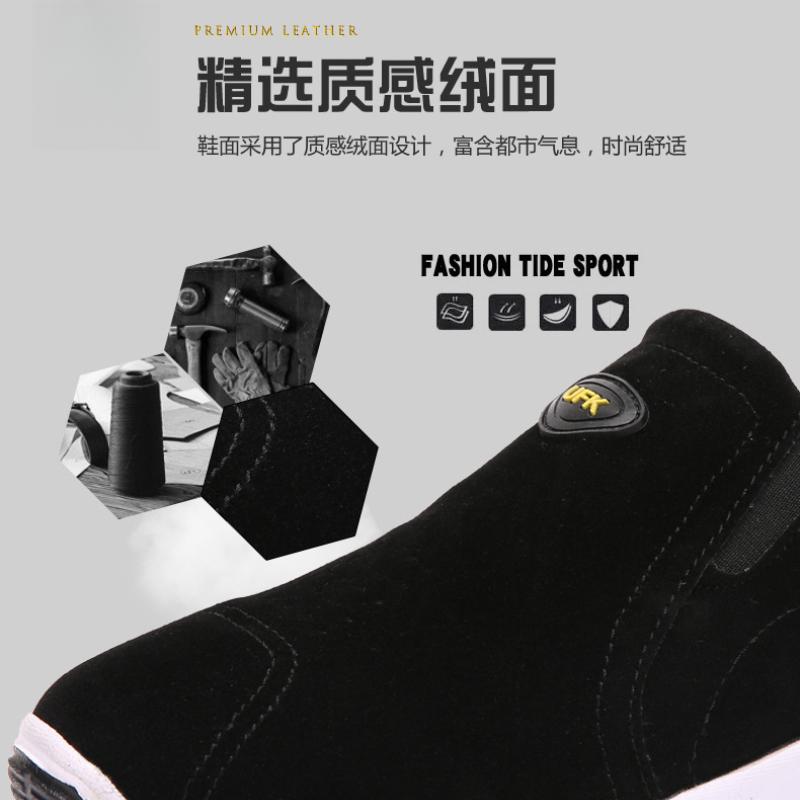 Large Size Men's Running Shoes Fashion Casual Lightweight Breathable Outdoor Hiking Frosted Shoes