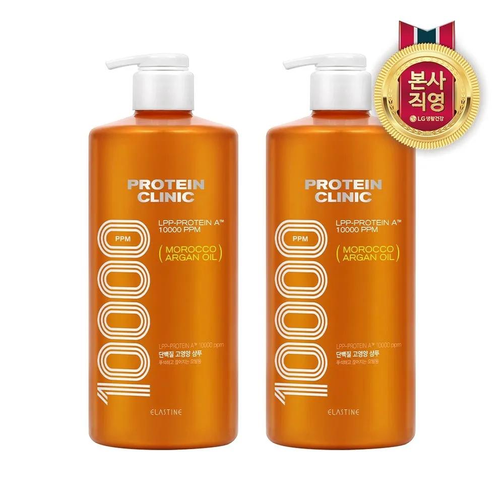 ELASTINE Protein Clinic High-Nutrition Shampoo 1000ml x 2