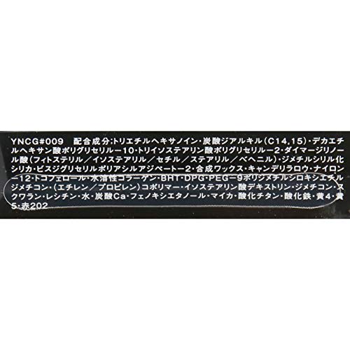 Visee Lip & Cheek Cream N Br-9 Cocoa Brown 5.5g