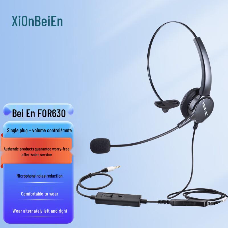 

HION FOR630 Single-Ear Call Center Headset (CN version) 3.5mm Single Plug