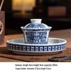 Vintage Blue & White Taotie Sancai Gaiwan Tea Set