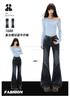Nostalgic Blue Retro Micro-pull Jeans Women's Autumn New Spice Girl Slim-fitting and Thin Scratch Flared Pants