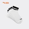 Anta Kids Summer Combed Cotton Short Socks - 5 Pair Pack (A92628311)
