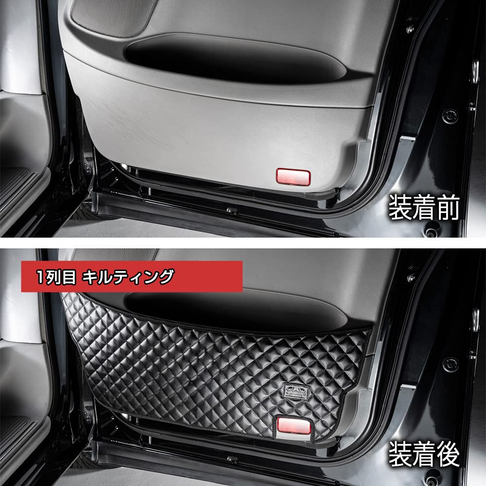 DAD GARSON Quilted Door Kick Guards for 10th Generation Alphard and Right (Left Set) [KG041-01-03]