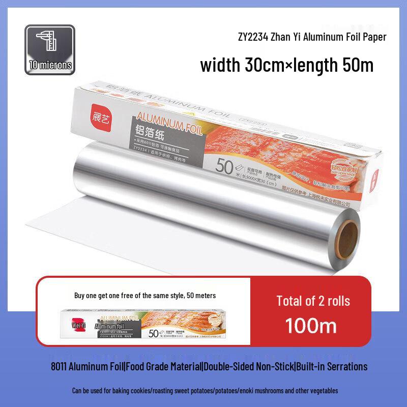Qiwei Food Grade Aluminum Foil for Baking