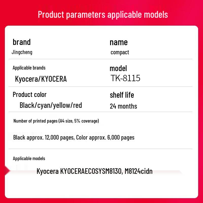 Jingcheng Compatible Kyocera TK-8115 Black Toner Cartridge
