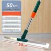 SEE KEAN Silicone Floor Squeegee