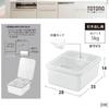 Richell Totono Drawer Rice Bin R 5kg White 1pc 110025 Storage Home Housewares Compact Vegetable Compartment Under Sink Plastic Made In Japan Lid