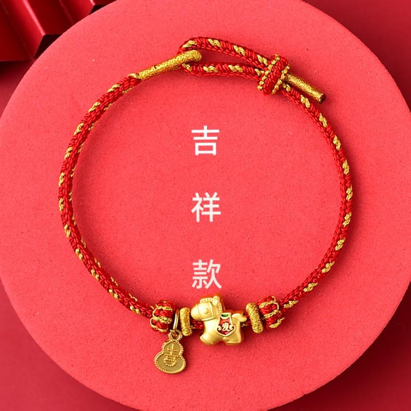 Lucky Red Braided Bracelet Men Women 2026 Of Horse Chinese New Charm Wristband Ethnic Style