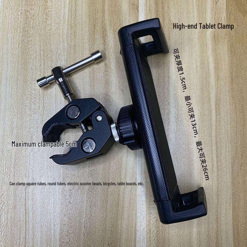 Universal Gimbal Tripod Clamp: Metal Crab Claw Mount for Phone, Tablet, Live Streaming, and Mobile Accessories