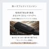 SALONIA Straight Heat Brush Slim Hair Brush, International Voltage Compatible, SL-012BKS, Black [Amazon.co.jp Exclusive]