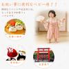 Baby Hakama Newborn Baby Kimono Hakama Hakama Japanese Style Formal Wear for First Meal Shrine First with Sizes 90 Size [Comfort U] Girl's Romper,