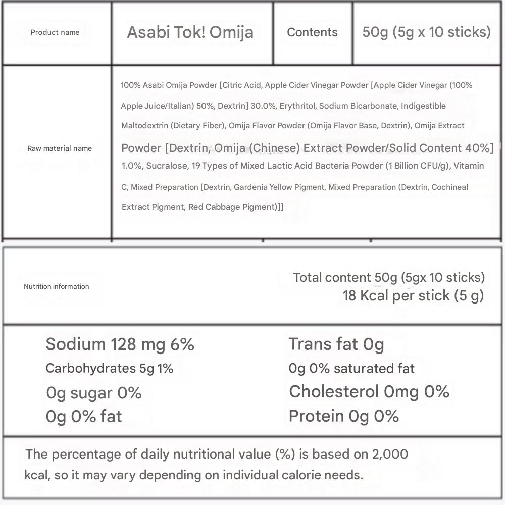 Asabi(ACV, Apple Cider Vinegar) Tok Plum + Omija(Korean Schisandra) 5 G X 20 Sticks