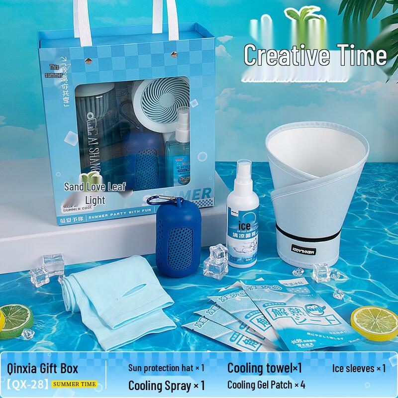 Tri-polar Summer Travel Cooling Gift Set