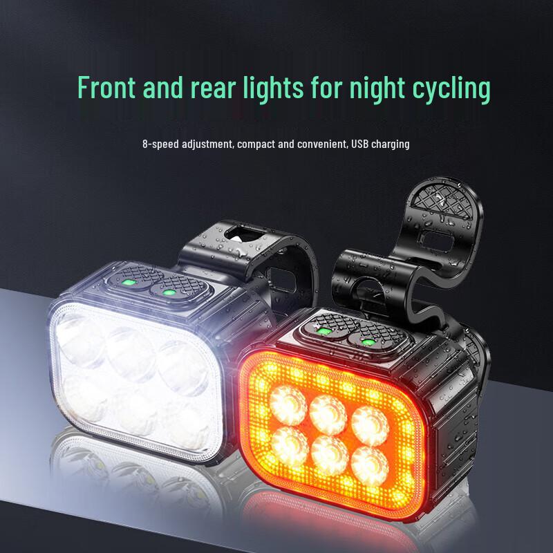 Yongjiu Bicycle Night Riding Lights