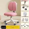 Adjustable Children's Study Chair with Back Support