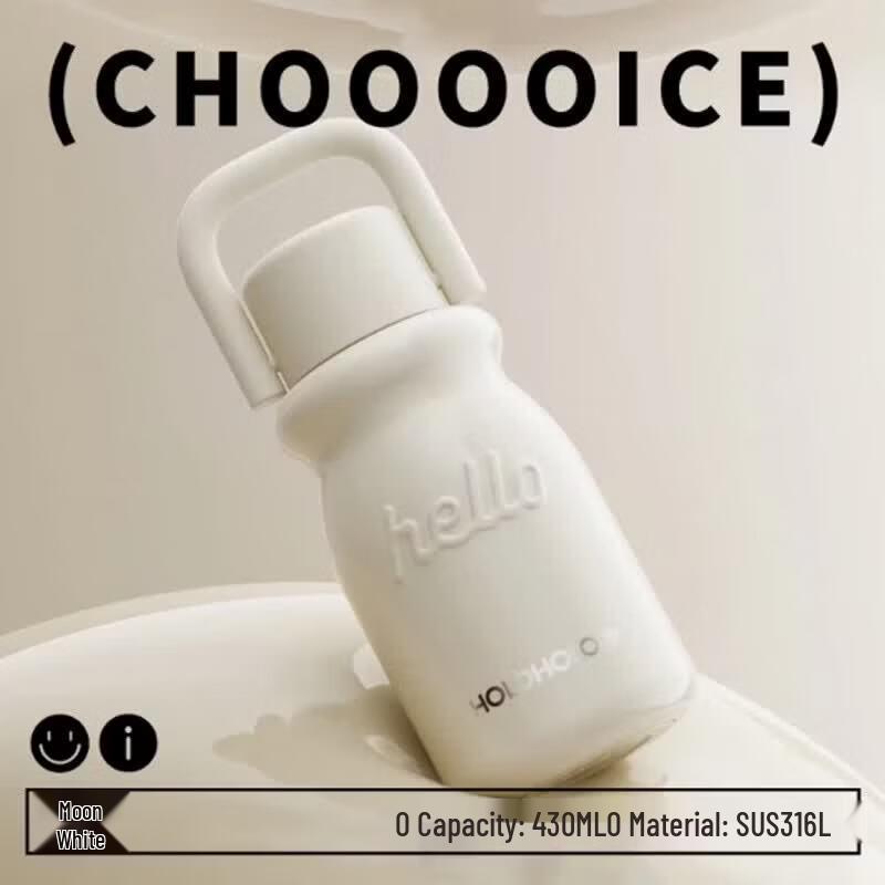 HOLOHOLO Little Milk Cup Insulated Bottle