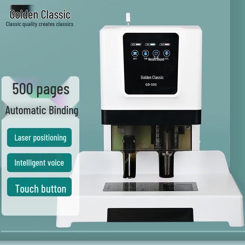 Jindian GD-50S Automatic Electric Financial Binding Machine