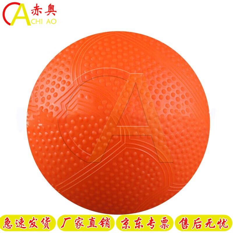 Chiao Soft Rubber Training Medicine Ball