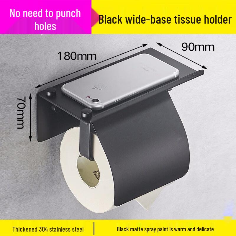 304 Stainless Steel Drill-Free Toilet Paper Holder with Phone Shelf